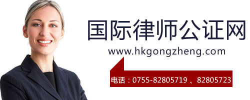 辦理香港律師公證要全套多少錢？