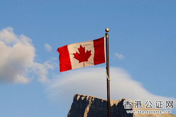 加拿大結(jié)婚證使館認(rèn)證