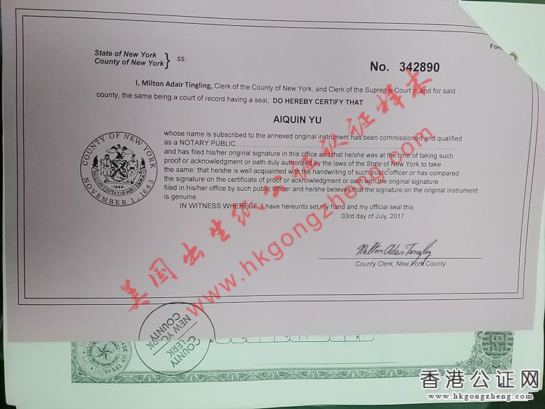 美國出生紙公證認證樣本