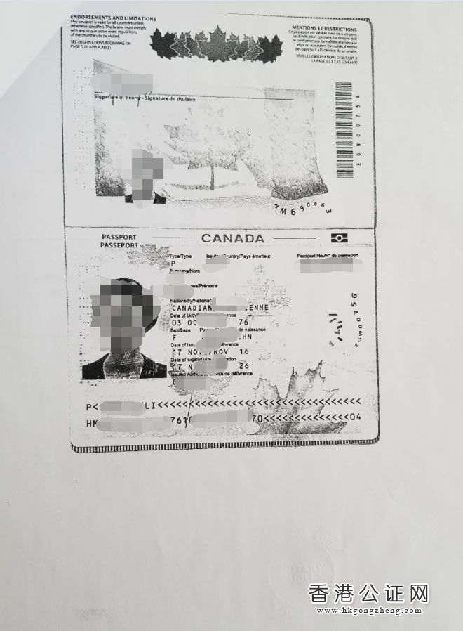 加拿大宣誓用于日本買房之用怎么辦理公證認證？