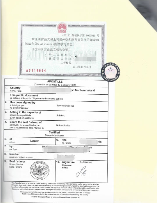 BVI公證用于青島銀行開戶怎么辦理？