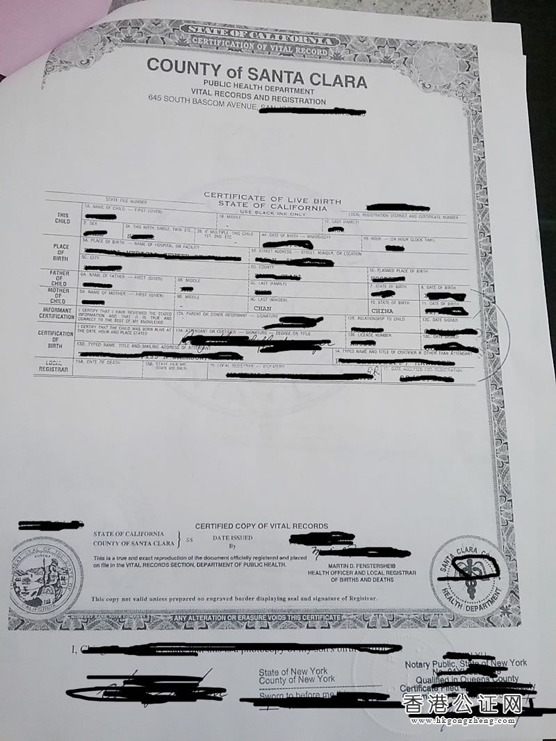 美國(guó)出生紙公證用于香港購(gòu)房怎么辦理公證認(rèn)證？