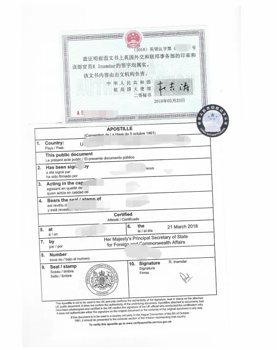 BVI公司公證用于深圳銀行開戶怎么辦理？