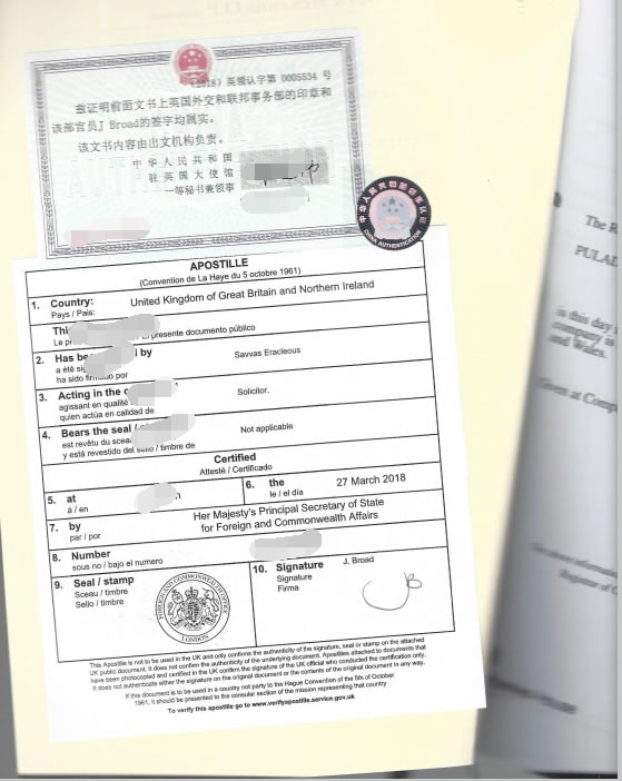 英國公司公證用于浙江成立公司怎么辦理？