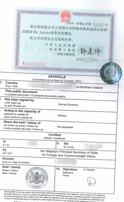 BVI公司公證用于廣西成立代表處怎么辦理？