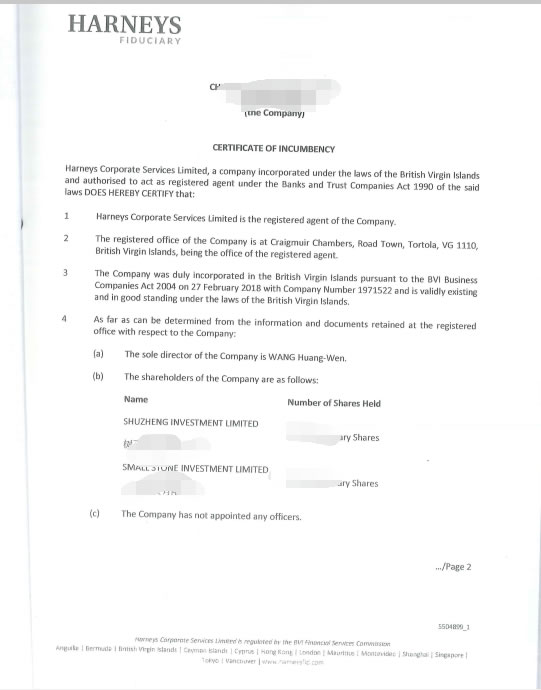 BVI公司公證用于廣西成立代表處怎么辦理？